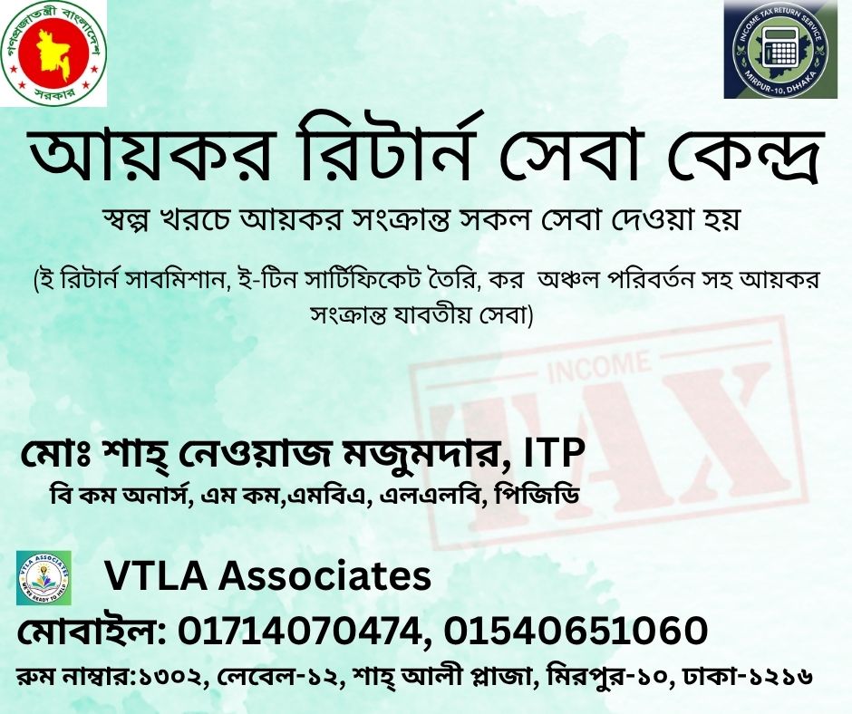 Income Tax Filling Support